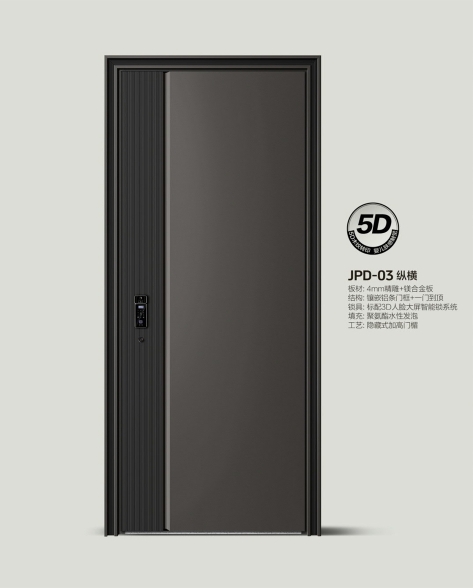 JPD-03縱橫